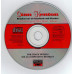 Книга Stan Kenton – Rendezvous Of Standards And Classics