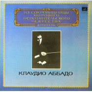 Claudio Abbado – Symphony No. 1 In C Minor
