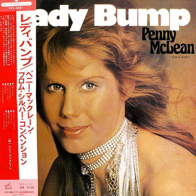 Penny McLean – Lady Bump Penny McLean – Lady Bump