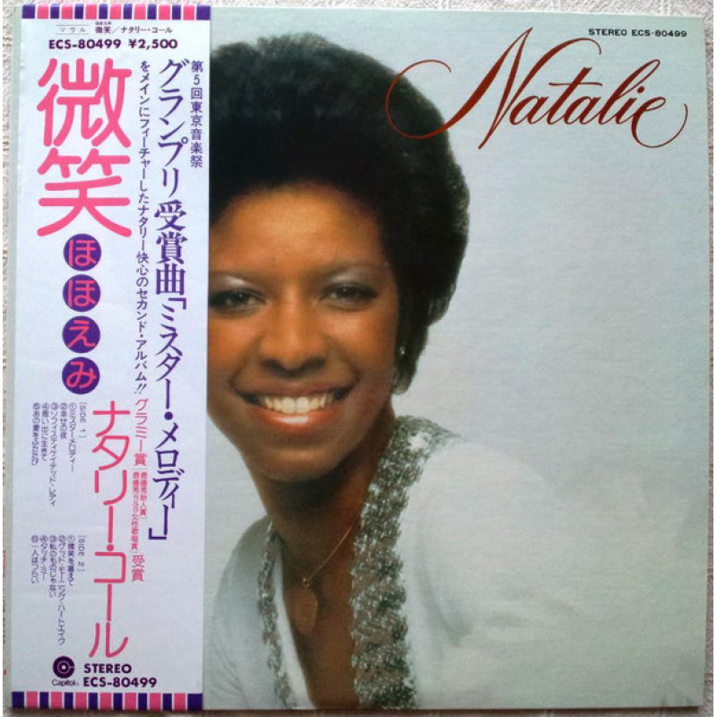 Natalie Cole - Natalie Natalie Cole - Natalie
